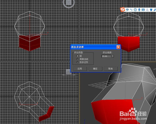 3DMAX人物头部建模布线技巧