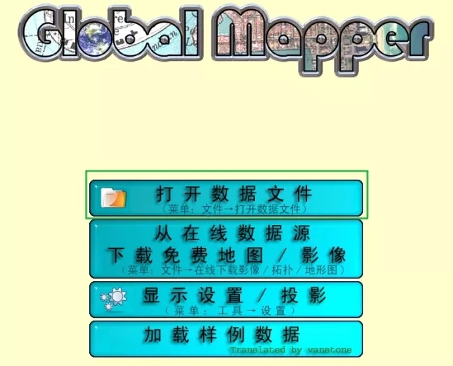 毕设救急 |&nbsp;学会下载高程地图让你6到飞起